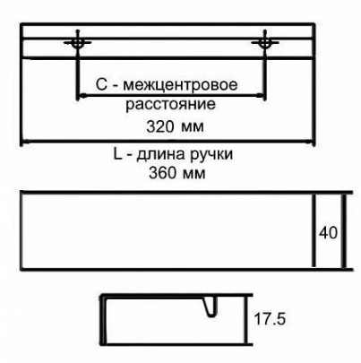 Ручка торцевая GTV UA-HEXI-320-60 Антрацит