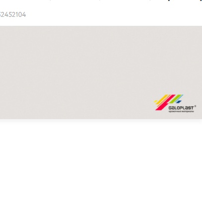 Кромка GALOPLAST ПВХ, 2х30 Серый кристалл 2104-R05 (67364) (200)